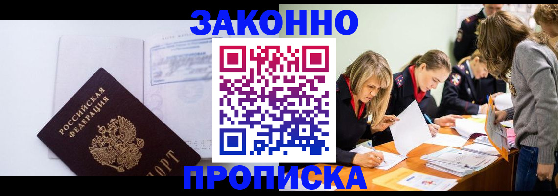 регистрация для школы в Старой Руссе