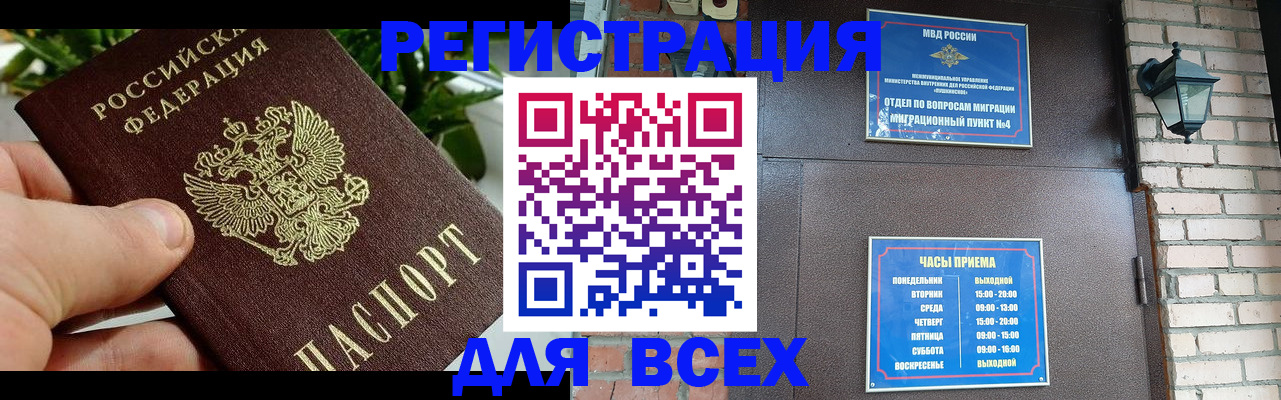 пропишу в квартире в Старой Руссе